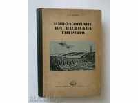 Utilizarea hidroenergiei - AA Morozov 1950