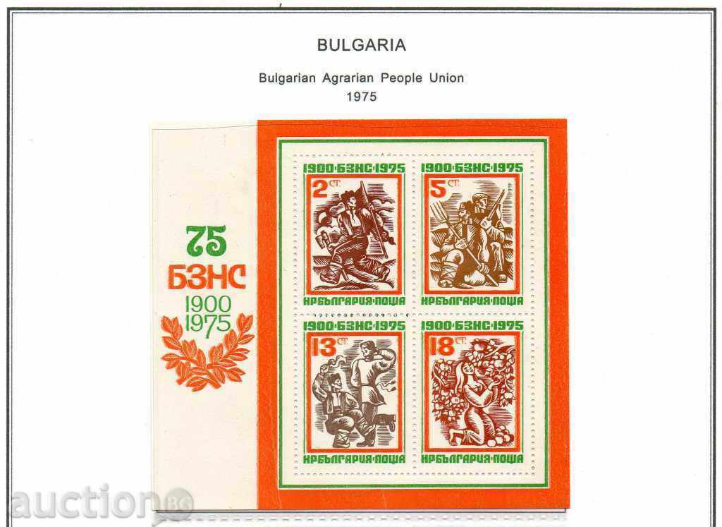 1975. България. 75 г. БЗНС. Блок.