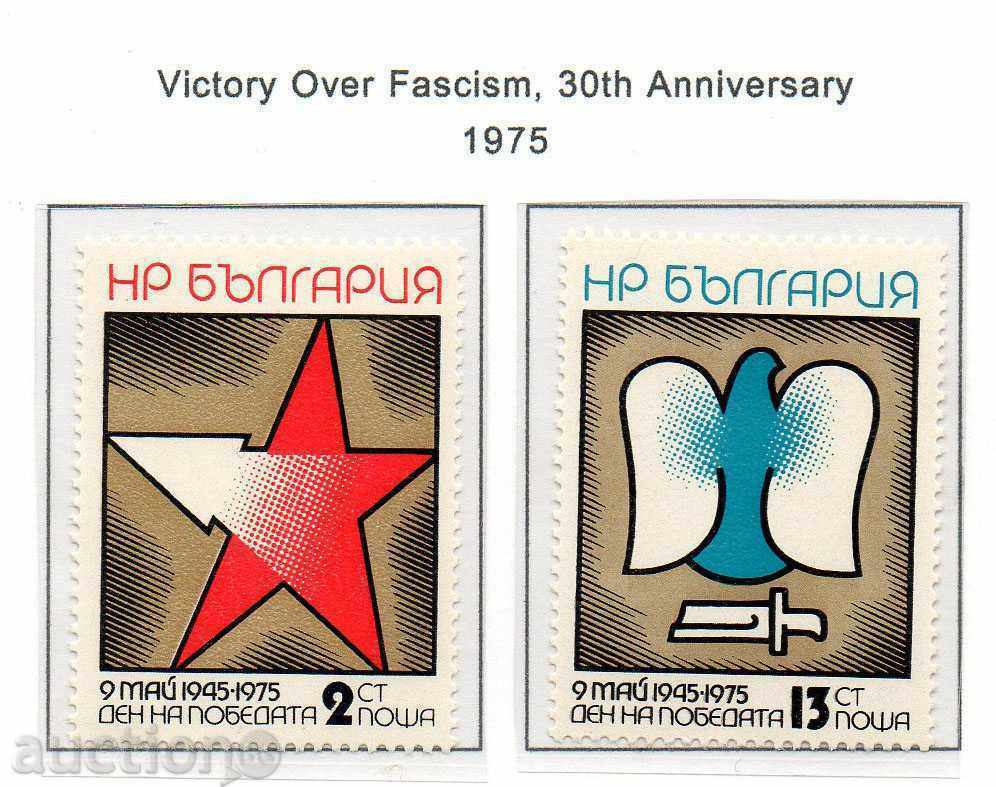 1975 (March 20). 9 May 1945 - Victory Day.