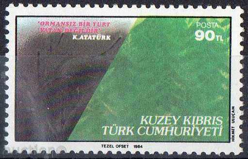 1984. Кипър - Турски. Защита и съхраняване на горите.