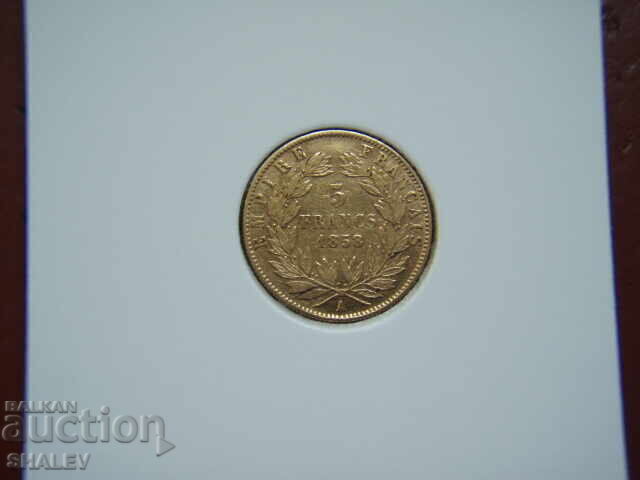 Livrarea 5 franci 1858 A Franța (5 franci Franța) - XF/AU (aur) Livrarea 5 franci 1858 A Franța (5 franci Franța) - XF/AU (aur)