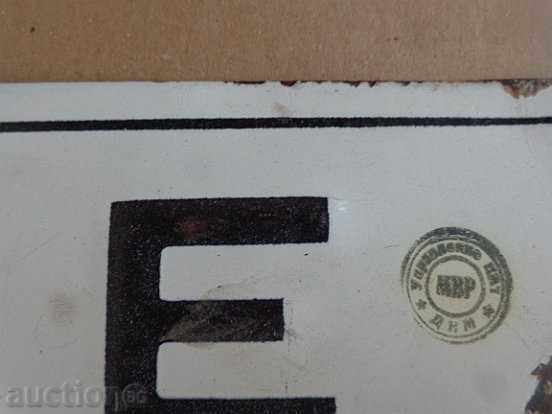 Auction Enamelled Vehicle Registration Number, Plate, Plate Auction Enamelled Vehicle Registration Number, Plate, Plate
