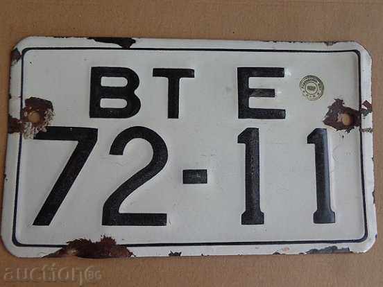 Enamelled Vehicle Registration Number, Plate, Plate - 6 Enamelled Vehicle Registration Number, Plate, Plate - 6