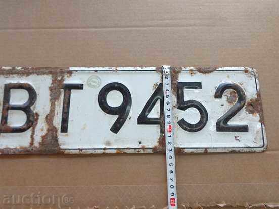 Delivery of Enamelled Vehicle Registration Number, Plate, Plate Delivery of Enamelled Vehicle Registration Number, Plate, Plate