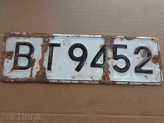 Enamelled Vehicle Registration Number, Plate, Plate - 5 Enamelled Vehicle Registration Number, Plate, Plate - 5