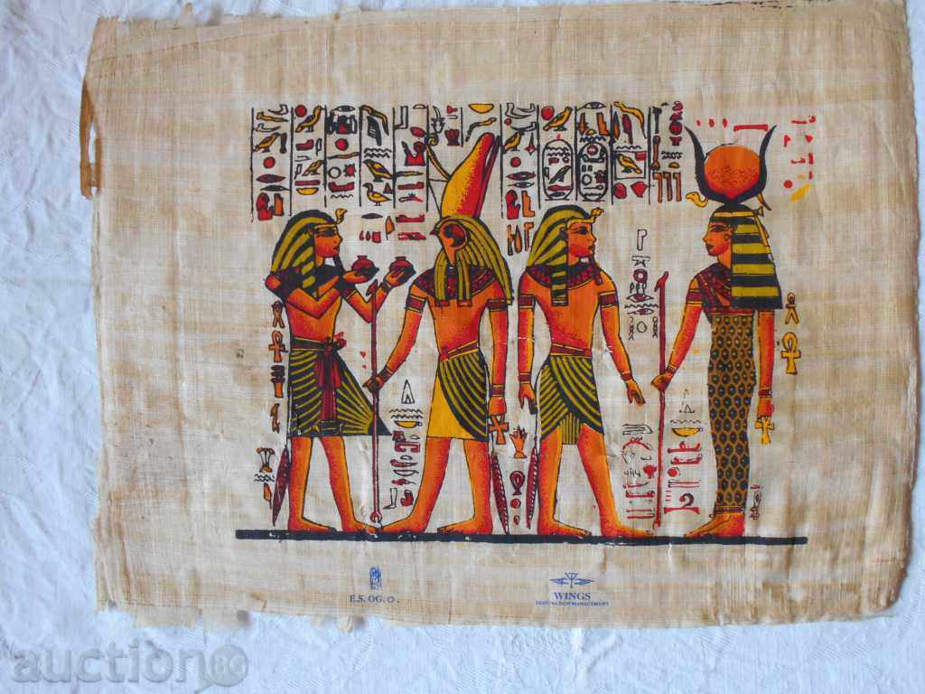 pictura egipteană pe papirus