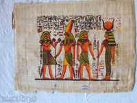 Αιγυπτιακή ζωγραφική σε πάπυρο