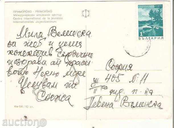 Καρτ ποστάλ Βουλγαρία Primorsko 6 * με τιμή 0.40 BGN | € 0.20 Καρτ ποστάλ Βουλγαρία Primorsko 6 * με τιμή 0.40 BGN | € 0.20