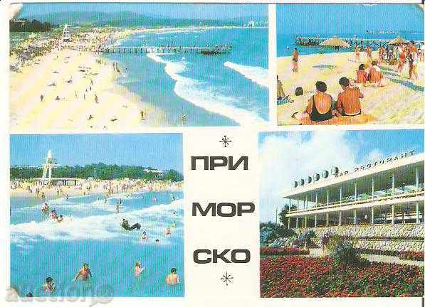 Καρτ ποστάλ Βουλγαρία Primorsko 6 *