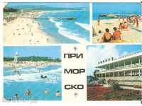 Carte poștală Bulgaria Primorsko 6 *