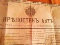 Fortress Act Brezovo 1909