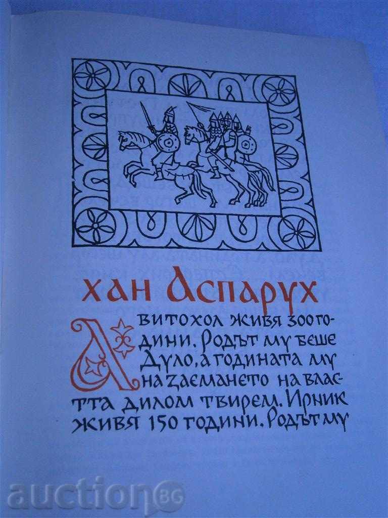 Δημοπρασία ΣΗΜΕΙΩΣΕΙΣ ΒΟΥΛΓΑΡΙΩΝ - ΘΗΜΟΣ 1 - 1968 - 646 ΣΕΛΙΔΕΣ Δημοπρασία ΣΗΜΕΙΩΣΕΙΣ ΒΟΥΛΓΑΡΙΩΝ - ΘΗΜΟΣ 1 - 1968 - 646 ΣΕΛΙΔΕΣ