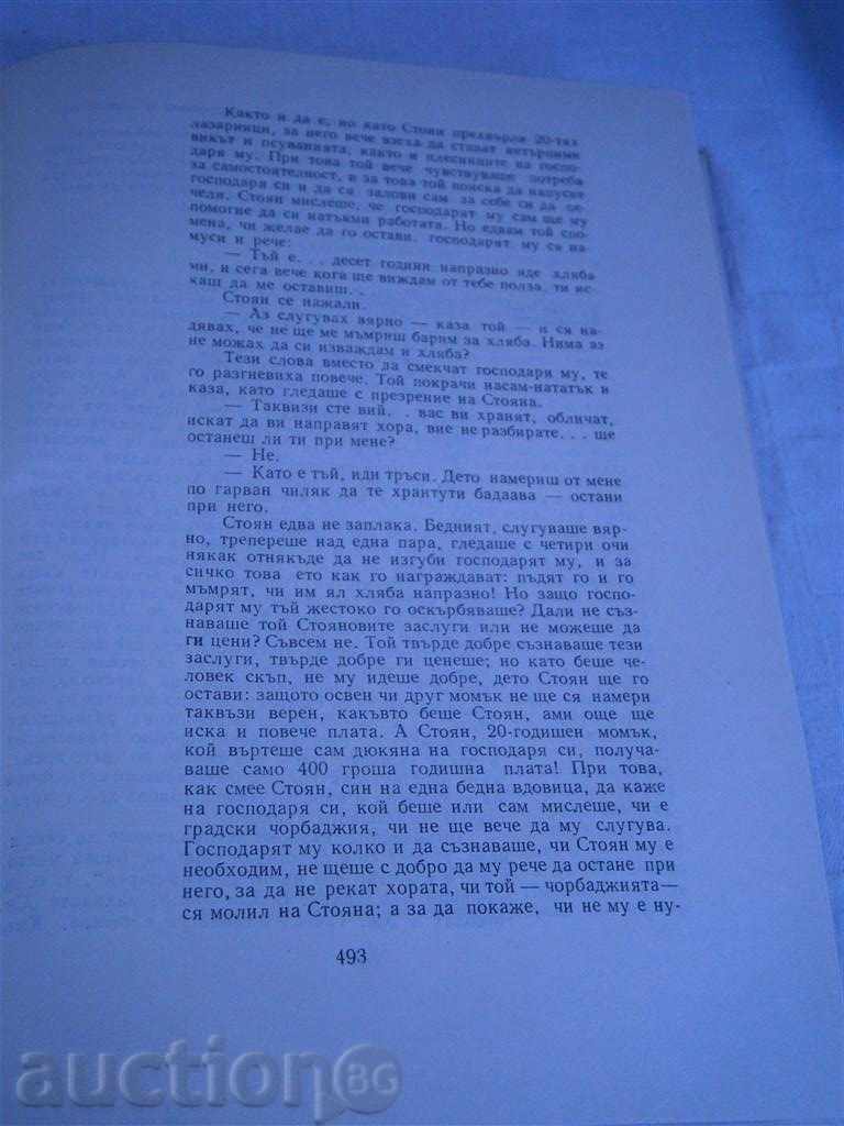 Delivery of NOTES BULGARIANS - THOMAS 3 - 1969 - 638 PAGES Delivery of NOTES BULGARIANS - THOMAS 3 - 1969 - 638 PAGES