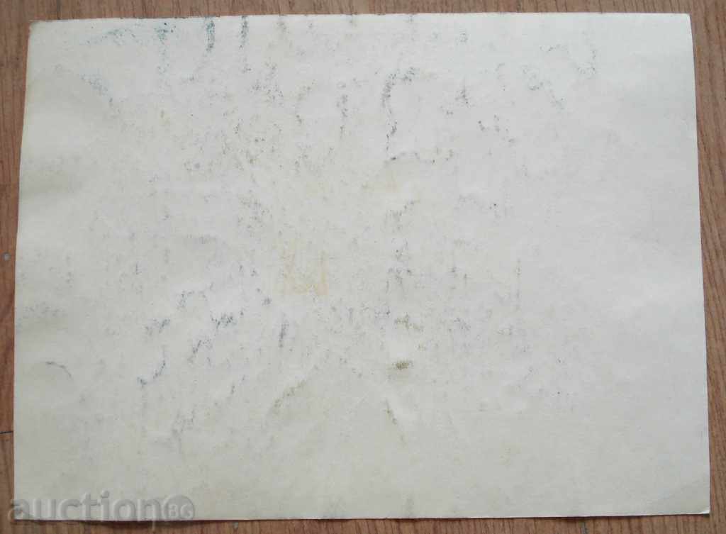 759 Todor Kuzmov anti-American cartoon P.28 / 21cm - 5 759 Todor Kuzmov anti-American cartoon P.28 / 21cm - 5