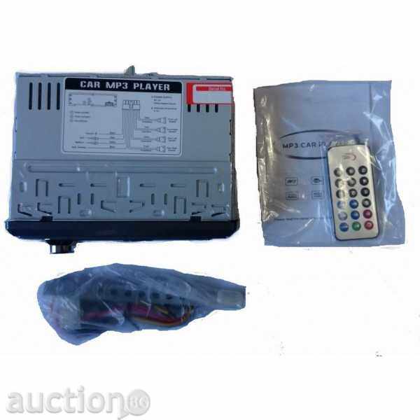 Auction  AVTO Audio Player MP3 PLAYER STC 2000 U (Pioneer)