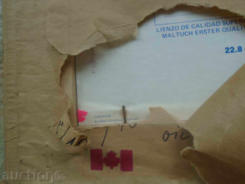 ВАСИЛ ПОПОВ ( 1932 - 1997 ) БЪЛГАРСКИЯТ ПИКАСО - 7 ВАСИЛ ПОПОВ ( 1932 - 1997 ) БЪЛГАРСКИЯТ ПИКАСО - 7