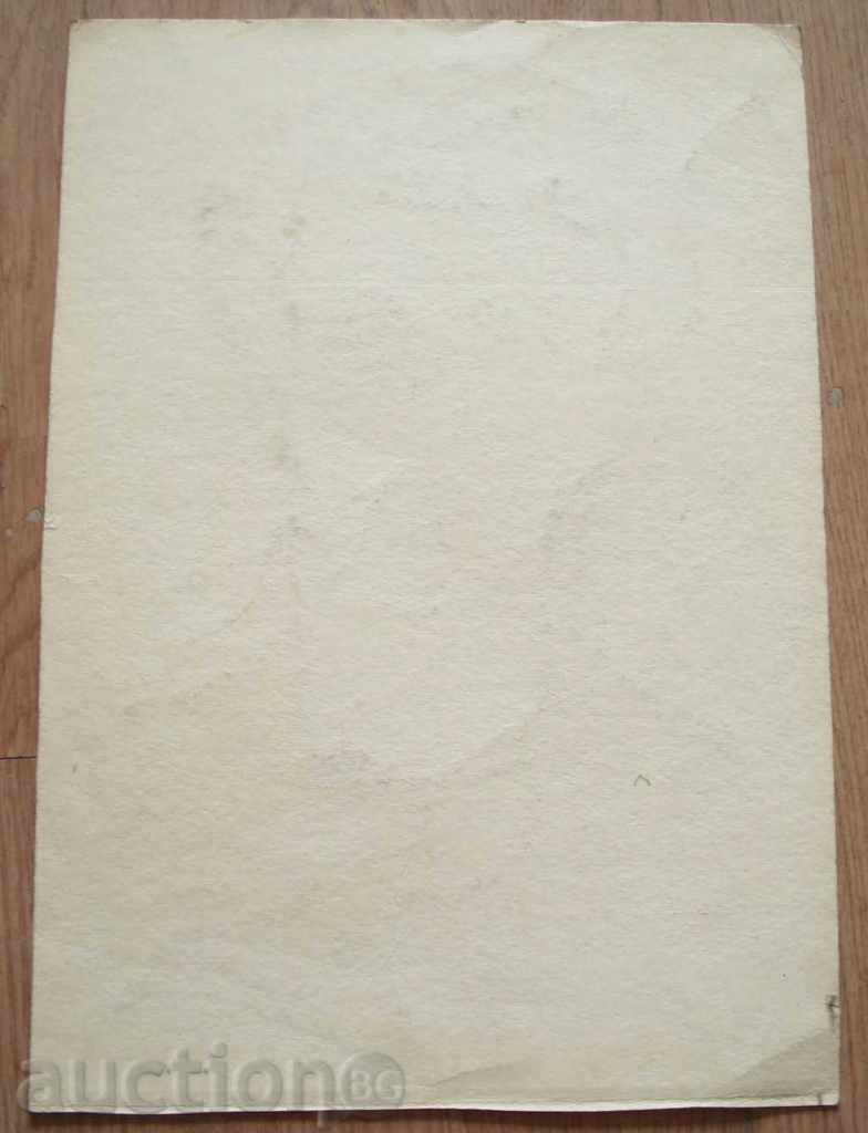 Auction 747 Tamara Paspaleeva portrait youngster R.35 / 25cm Auction 747 Tamara Paspaleeva portrait youngster R.35 / 25cm