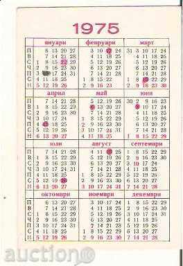 Calendar D EI 1975 with price 0.50 BGN | € 0.26 Calendar D EI 1975 with price 0.50 BGN | € 0.26