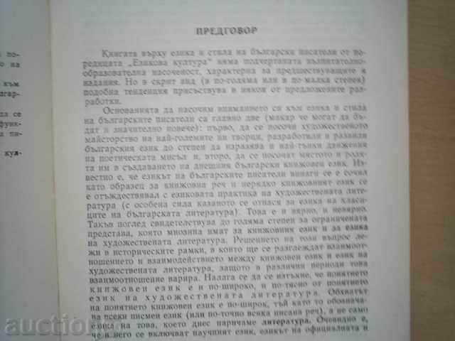 Delivery of AND ARFA, AND MECH ... - Elena Georgieva, Kalina Ivanova Delivery of AND ARFA, AND MECH ... - Elena Georgieva, Kalina Ivanova