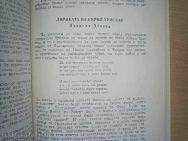 AND ARFA, AND MECH ... - Elena Georgieva, Kalina Ivanova - 6 AND ARFA, AND MECH ... - Elena Georgieva, Kalina Ivanova - 6