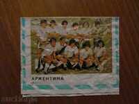 CARD WITH THE ARGENTINE FOOTBALL TEAM