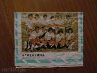 ΚΑΡΤΑ ΜΕ ΤΗΝ ΠΟΔΟΣΦΑΙΡΟ ΤΗΣ ΑΡΓΕΝΤΙΝΗΣ