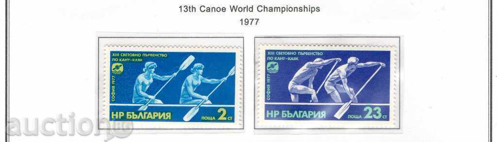 1977 (1 septembrie). Cupa Mondială canotaj.
