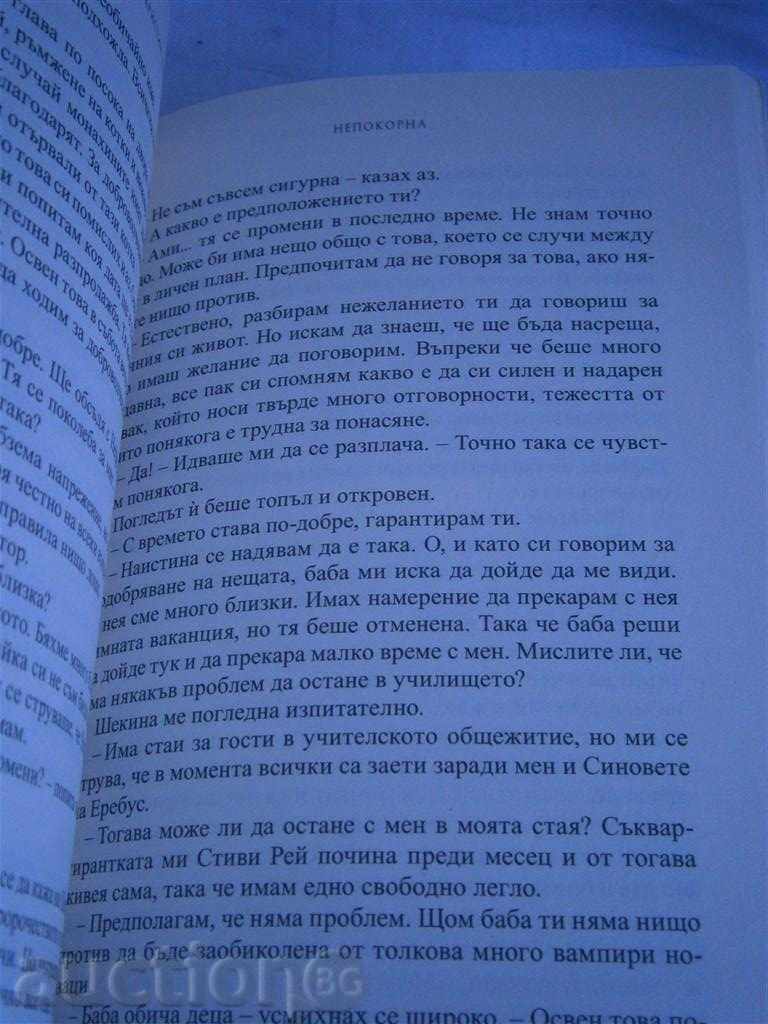 Delivery of P.SKAST + KRISTIN KAST - NEPOCORNA - 2010 - 311 PAGES Delivery of P.SKAST + KRISTIN KAST - NEPOCORNA - 2010 - 311 PAGES