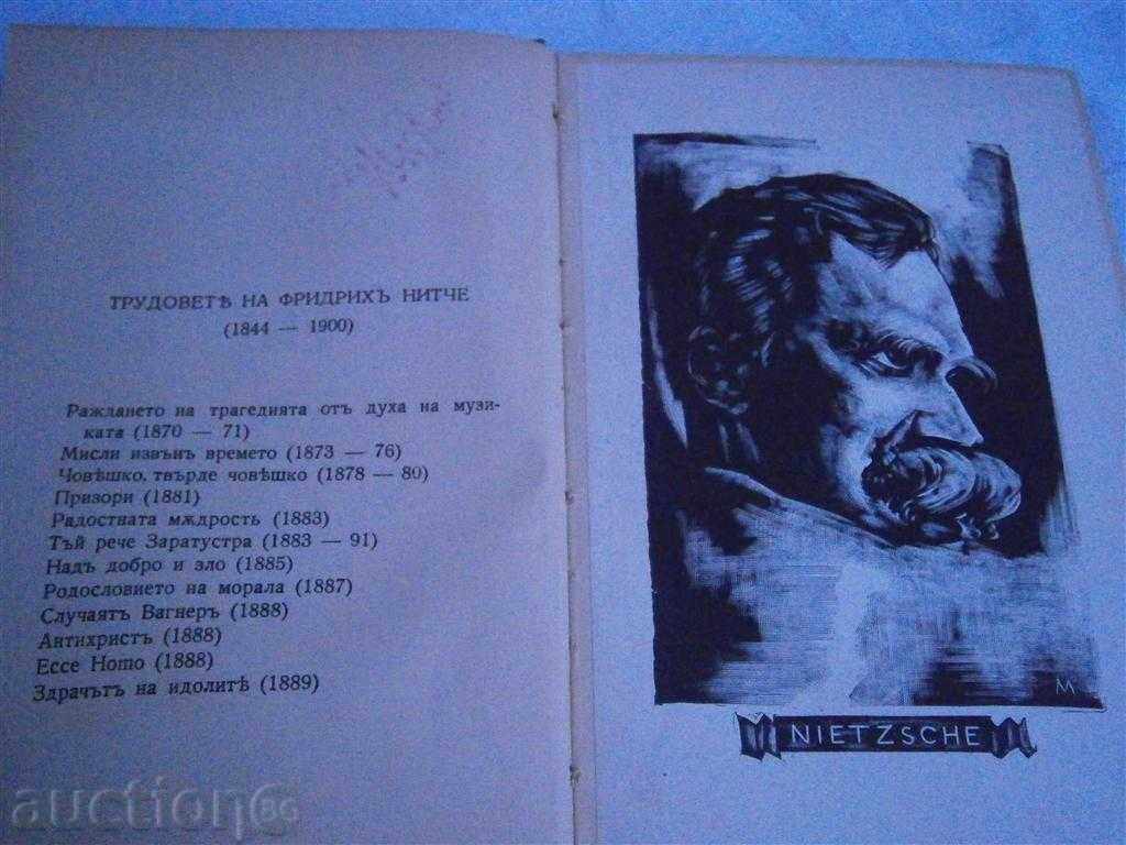 Auction HINARYH MANA - NITCE - 1940 - 227 pages Auction HINARYH MANA - NITCE - 1940 - 227 pages