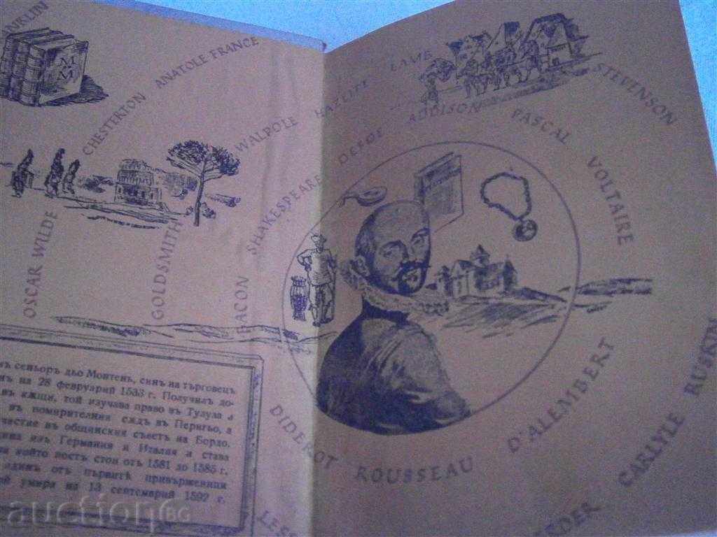 ADRE JID - MONTENE - 1940 - 193 pages with price 12.00 BGN | € 6.14 ADRE JID - MONTENE - 1940 - 193 pages with price 12.00 BGN | € 6.14