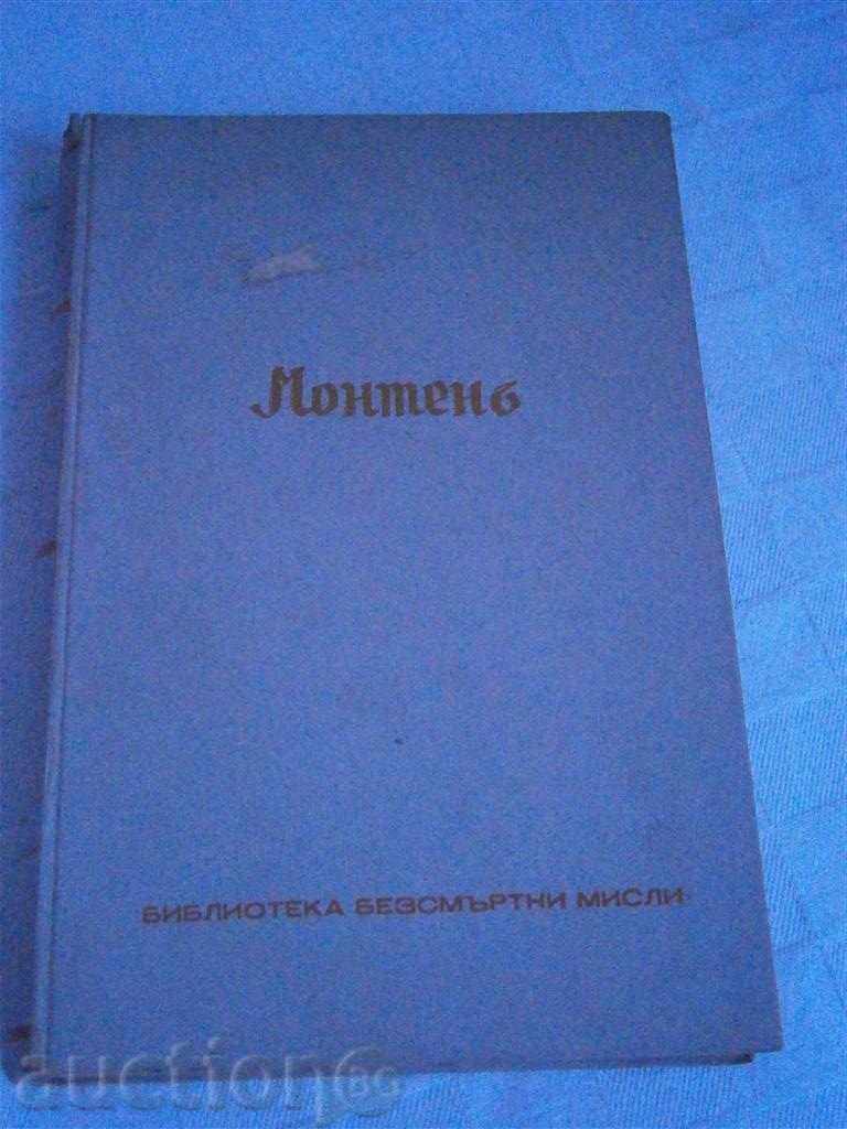 АДРЕ ЖИДЪ - МОНТЕНЪ - 1940 Г. - 193 СТРАНИЦИ