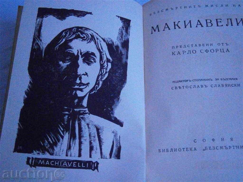 Auction CARLO SFORCA - MAKIAVELI - 1940 - 246 pages Auction CARLO SFORCA - MAKIAVELI - 1940 - 246 pages