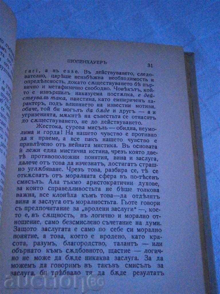 Delivery of THOMAS MANE - SHOPENHOWER - 1940 - 216 pages Delivery of THOMAS MANE - SHOPENHOWER - 1940 - 216 pages