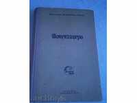 Thomason Mannon - SHOPENHAUERA - 1940 - 216 pagini