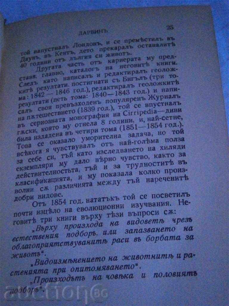 JULIAN HAKLLS - DARVIN - 1940 - 231 PAGES - 5 JULIAN HAKLLS - DARVIN - 1940 - 231 PAGES - 5