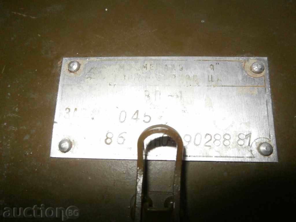 metal box box - 7 metal box box - 7