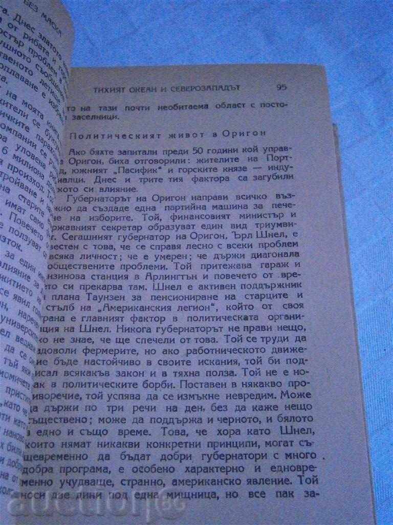 Delivery of JON GANTAR - AMERICA WITHOUT MASK - 1948 - 740 PAGES Delivery of JON GANTAR - AMERICA WITHOUT MASK - 1948 - 740 PAGES