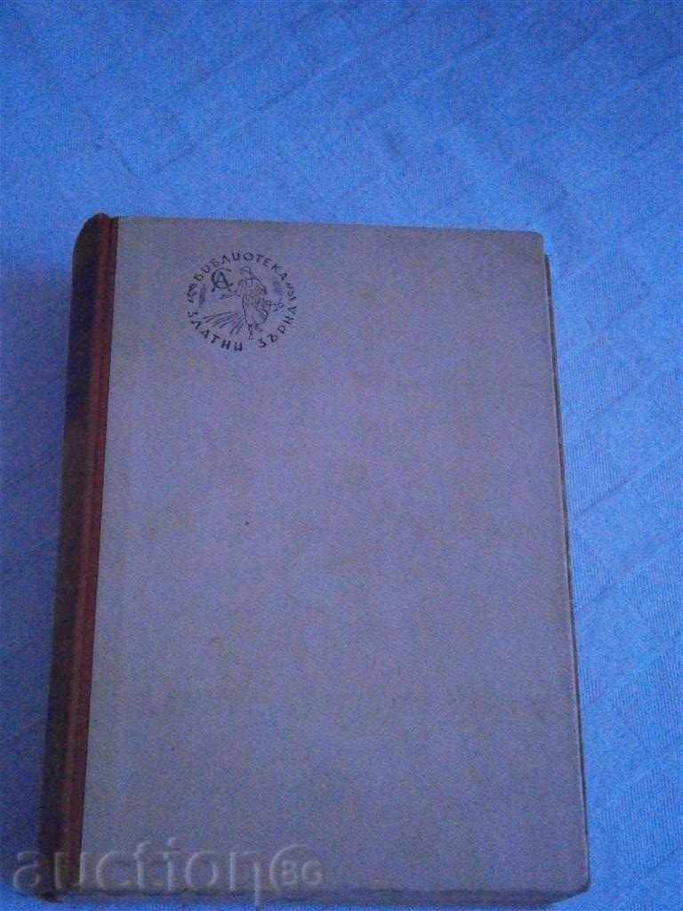Auction THE HERKY NAYTU - KAMY NEW LIFE - 1945 - 557 PAGES Auction THE HERKY NAYTU - KAMY NEW LIFE - 1945 - 557 PAGES