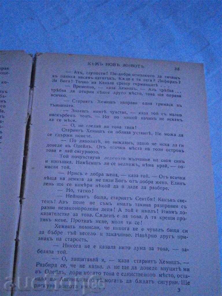 Delivery of THE HERKY NAYTU - KAMY NEW LIFE - 1945 - 557 PAGES Delivery of THE HERKY NAYTU - KAMY NEW LIFE - 1945 - 557 PAGES