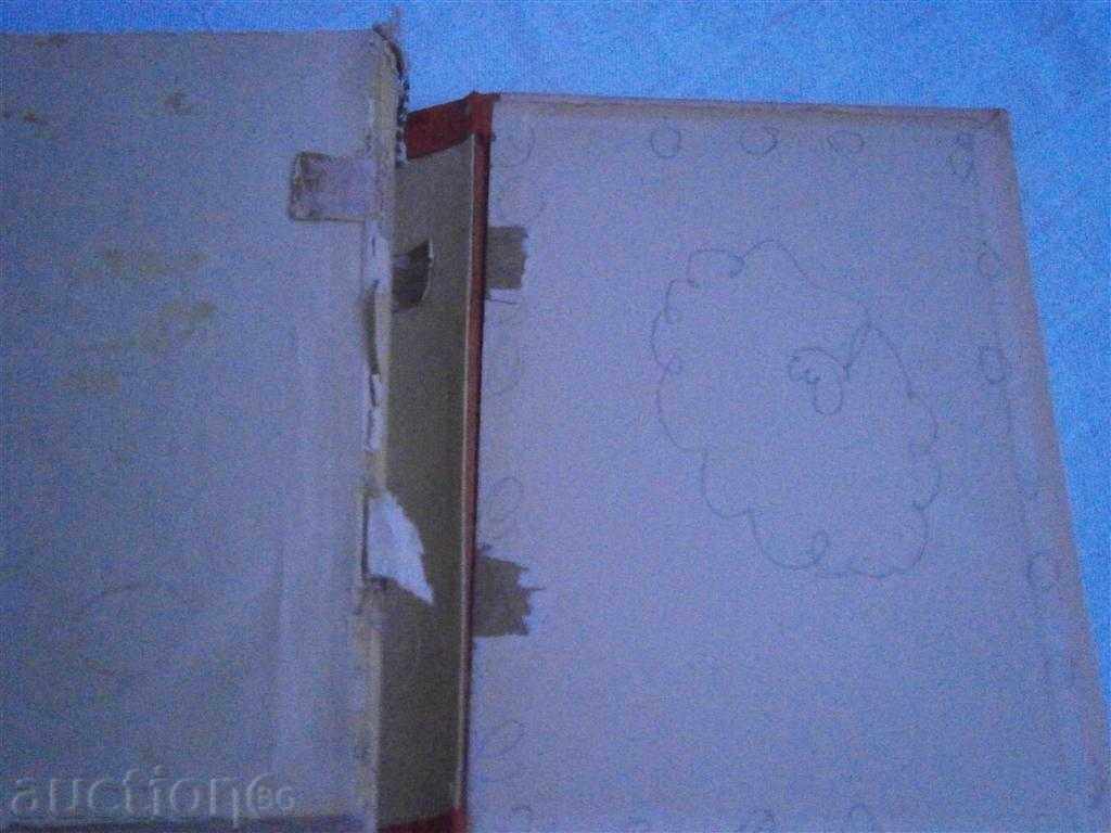 THE HERKY NAYTU - KAMY NEW LIFE - 1945 - 557 PAGES - 6 THE HERKY NAYTU - KAMY NEW LIFE - 1945 - 557 PAGES - 6