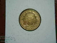 20 Lire 1893 Italia / 20 lire Italia (RARE!!) / 1 - AU (aur)
