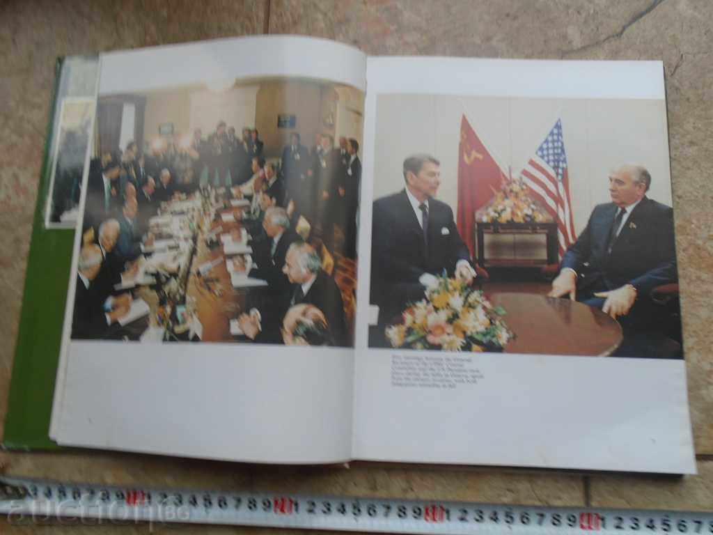 Auction M. GORBACHOV'S MEETING WITH R. REAGAN 1985 Auction M. GORBACHOV'S MEETING WITH R. REAGAN 1985