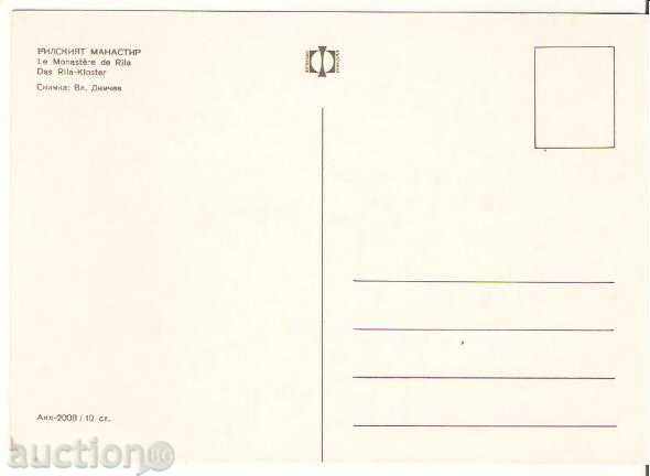 Map Bulgaria Rila Monastery 25 * with price 0.70 BGN | € 0.36 Map Bulgaria Rila Monastery 25 * with price 0.70 BGN | € 0.36