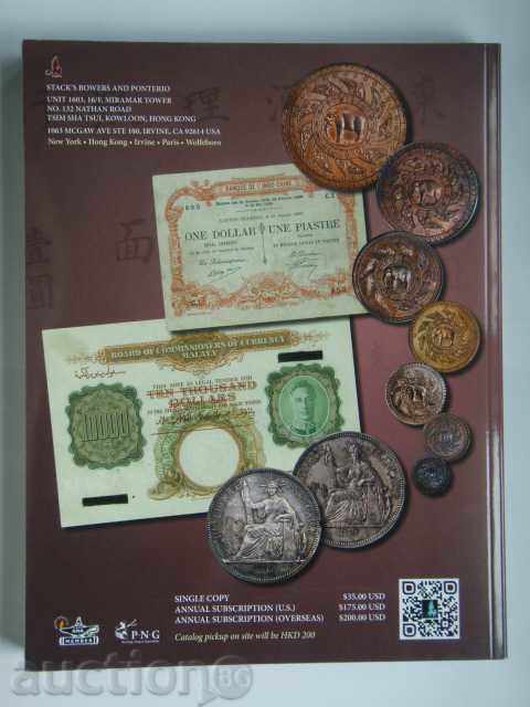 Licitație Stack's Bowers 24/26 august 2015 - Monede din lume. cu preț 15.59 BGN | € 7.97