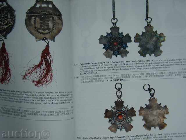 Licitație Stack's Bowers 24/26 august 2015 - Monede din lume. - 5