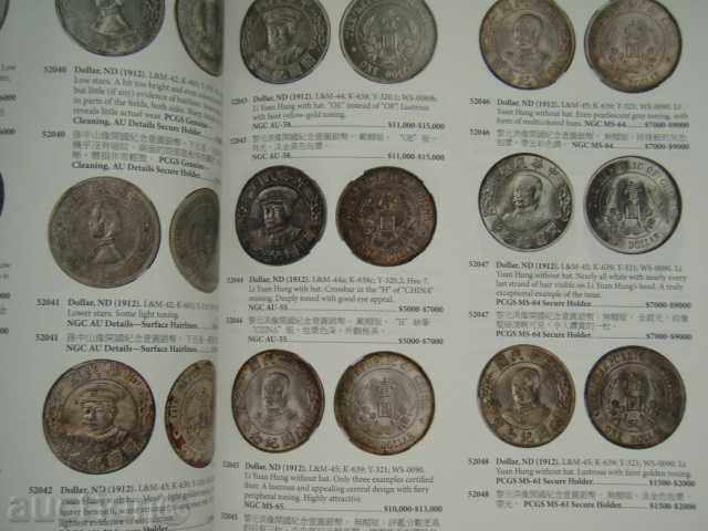 Licitație Stack's Bowers 24/26 august 2015 - Monede din lume. - 6