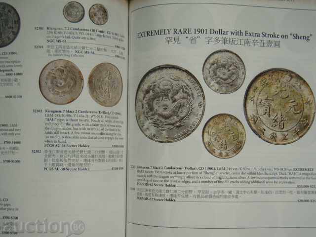 Licitație Stack's Bowers 24/26 august 2015 - Monede din lume. - 7