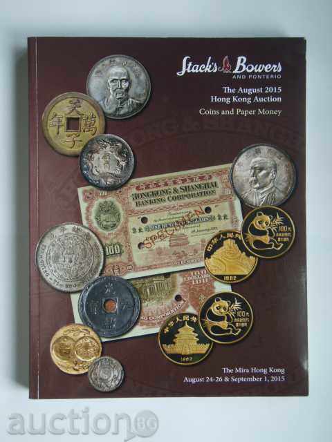 Аукцион Stack's Bowers 24/26 August 2015 - световни монети.
