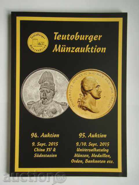Аукцион № 94 и 95 Teutoburger (09/10 September 2015).