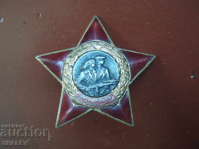 Delivery of Medal "For People's Freedom" (1945)